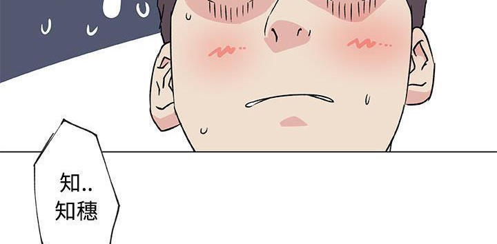 138P - 速食男女