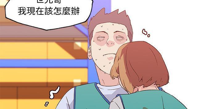 140P - 速食男女