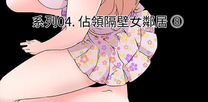 17P - 速食男女