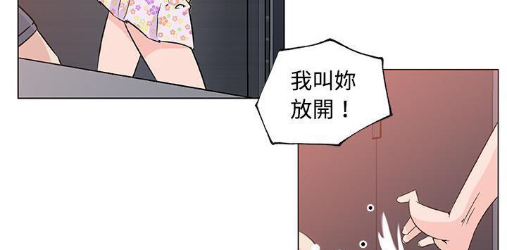 22P - 速食男女