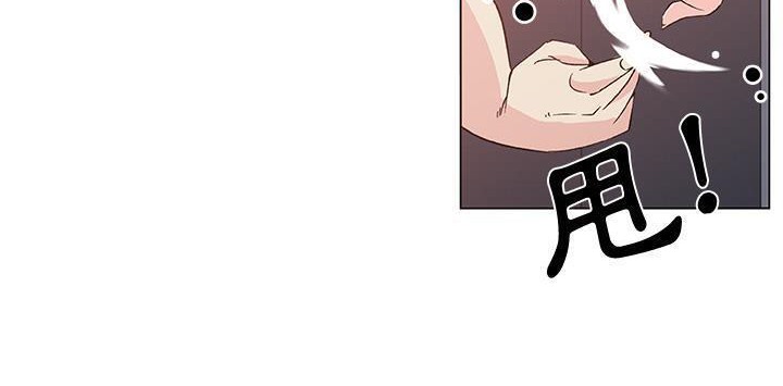 23P - 速食男女