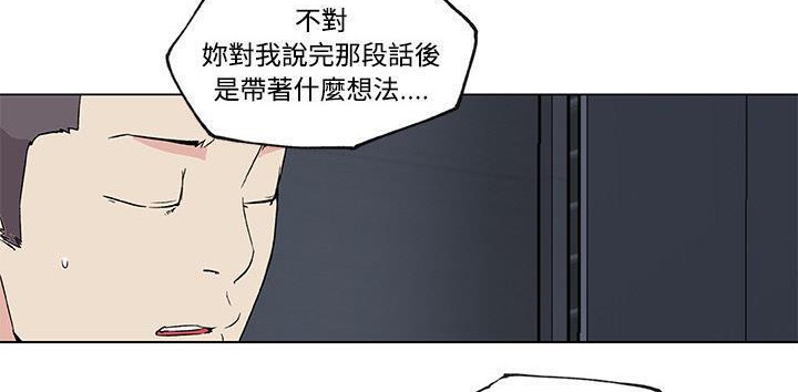 27P - 速食男女