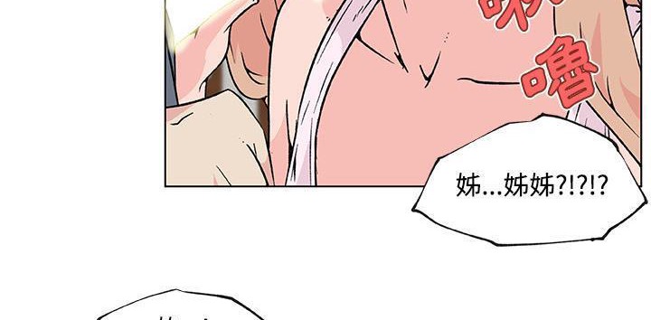 34P - 速食男女