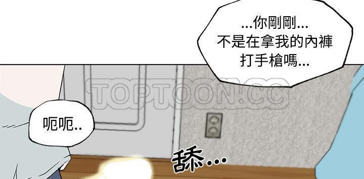 39P - 速食男女