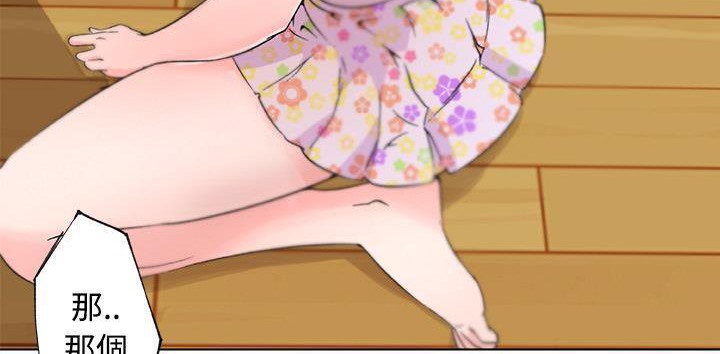 42P - 速食男女