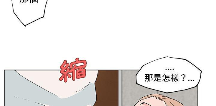 43P - 速食男女