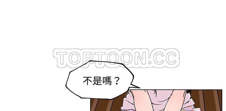 4P - 速食男女