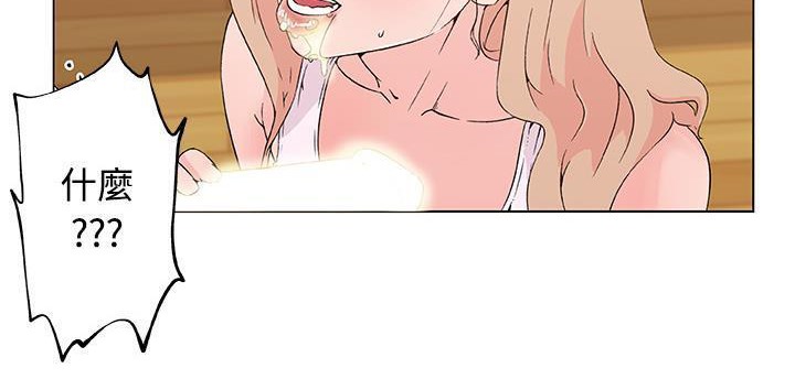 49P - 速食男女