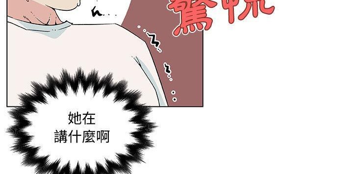 51P - 速食男女