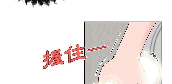 52P - 速食男女