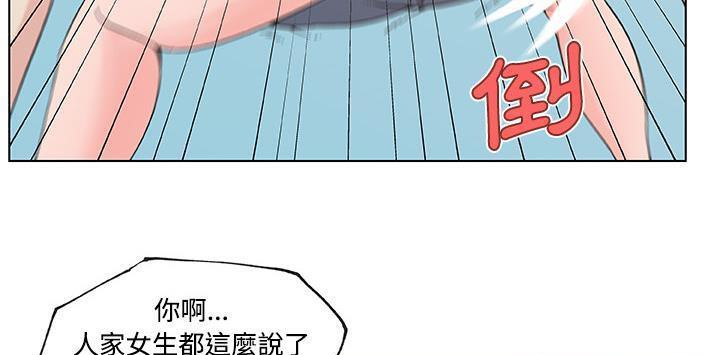 57P - 速食男女