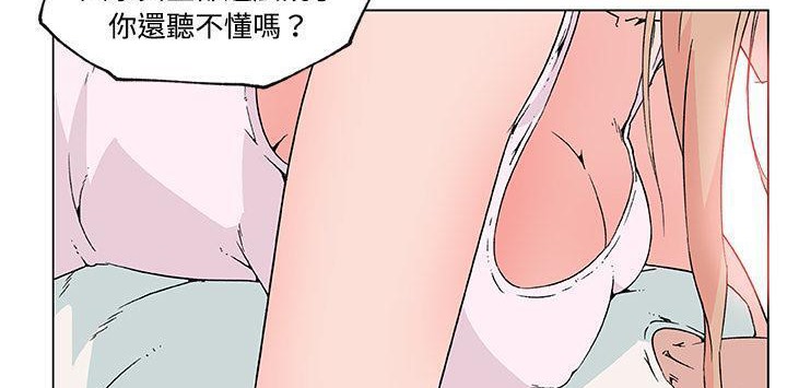 58P - 速食男女