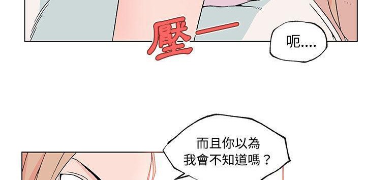 59P - 速食男女
