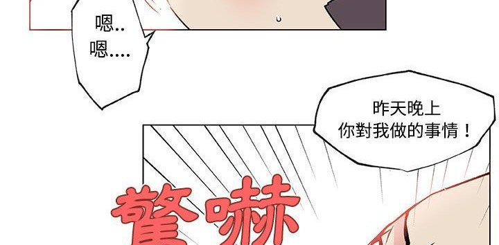 61P - 速食男女