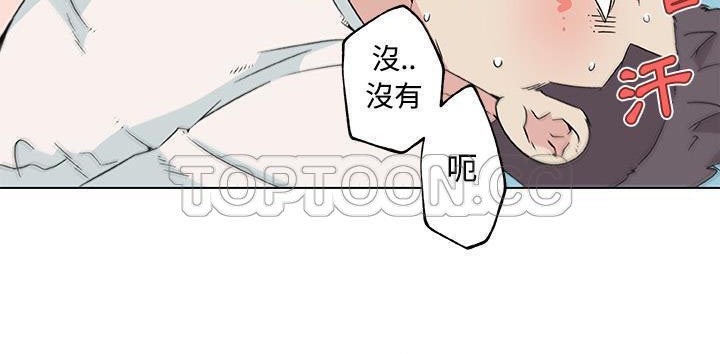 67P - 速食男女