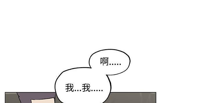 6P - 速食男女