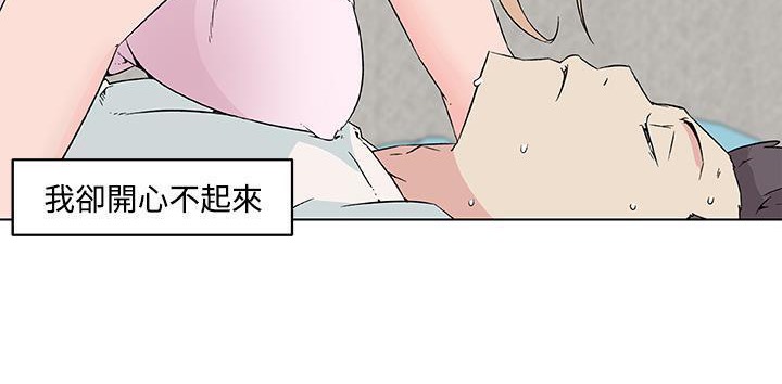 70P - 速食男女