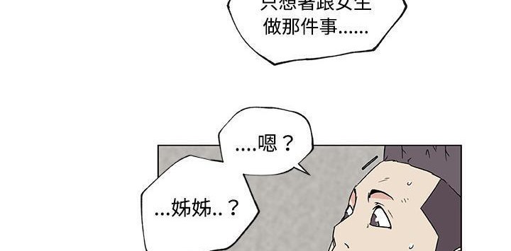72P - 速食男女