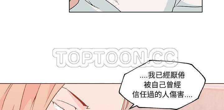 74P - 速食男女