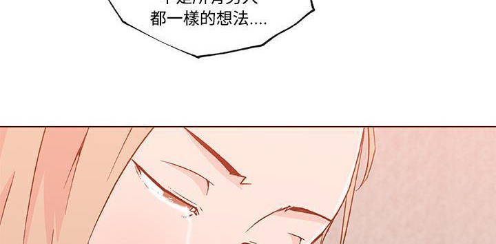 76P - 速食男女