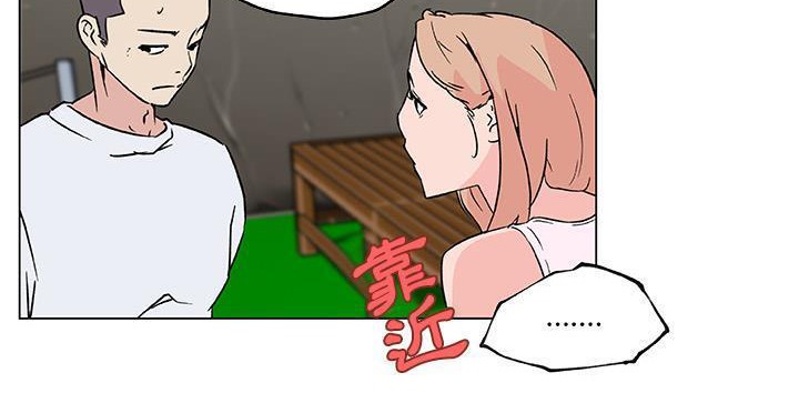 7P - 速食男女