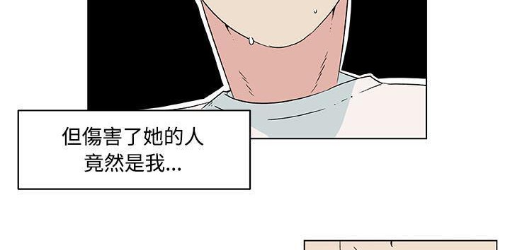 83P - 速食男女