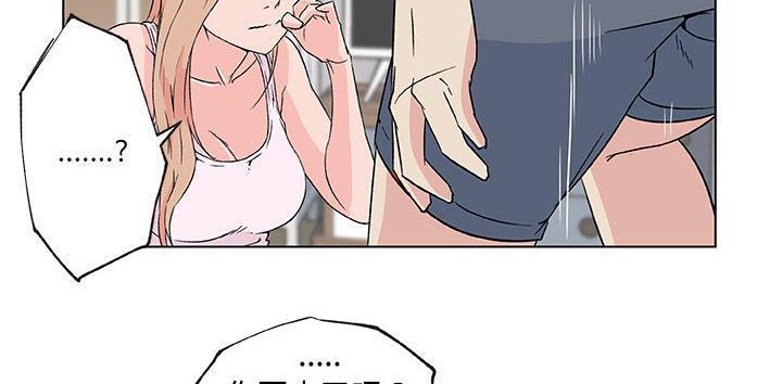 87P - 速食男女
