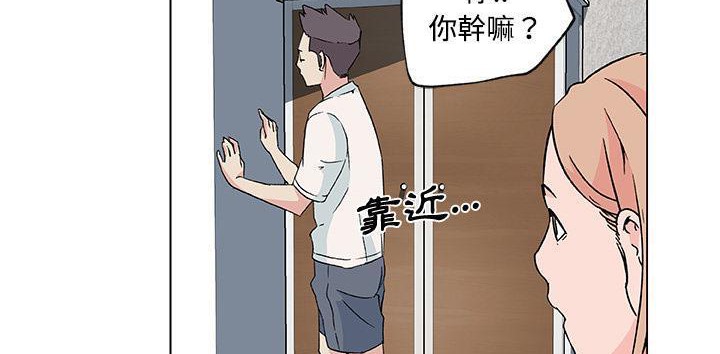 90P - 速食男女