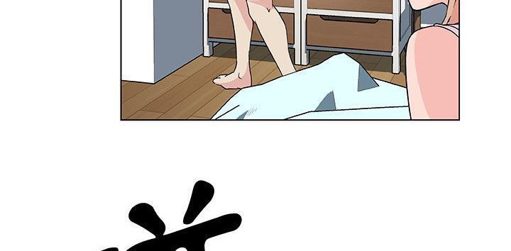 91P - 速食男女