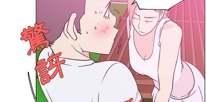 9P - 速食男女