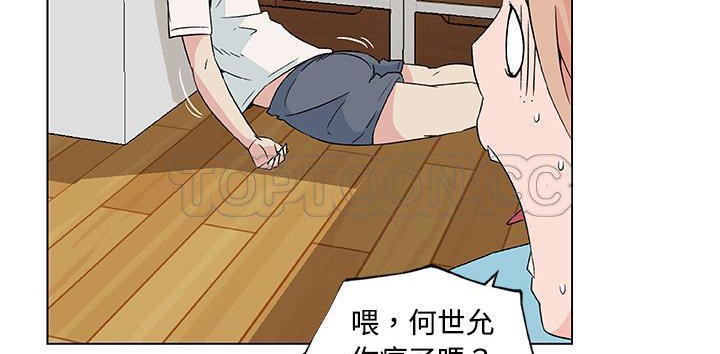 95P - 速食男女