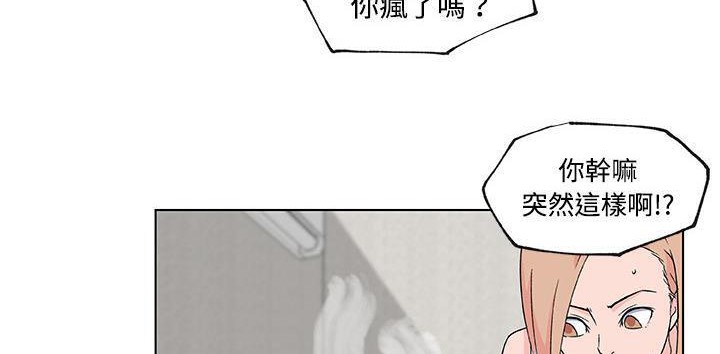96P - 速食男女