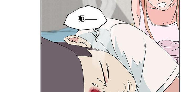 97P - 速食男女