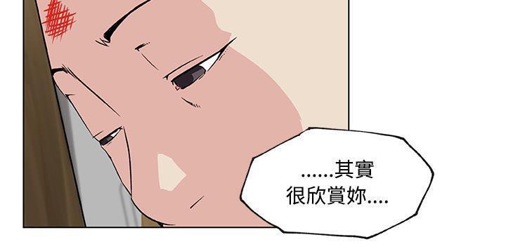 99P - 速食男女