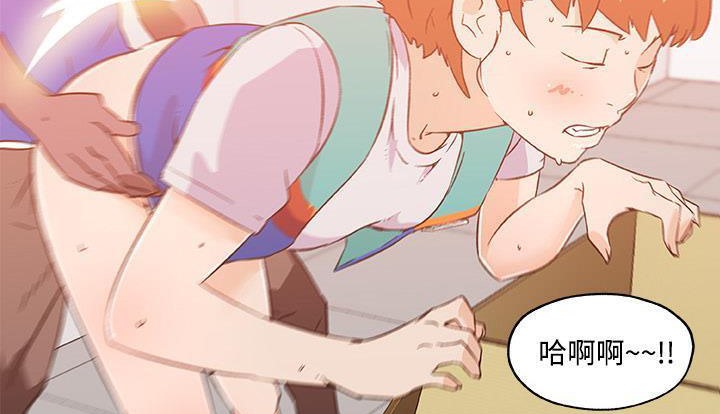 103P - 速食男女