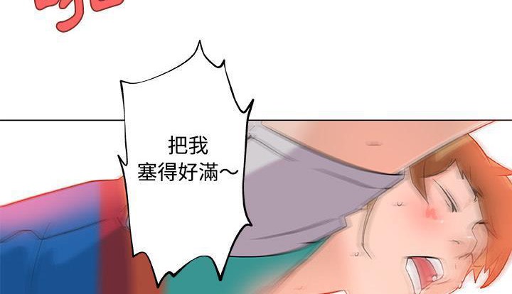 105P - 速食男女