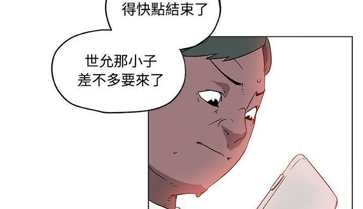 107P - 速食男女
