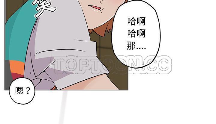 109P - 速食男女