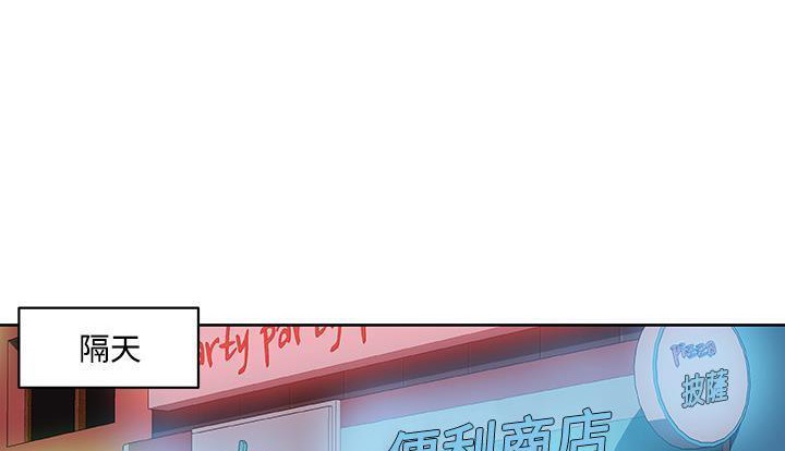 10P - 速食男女