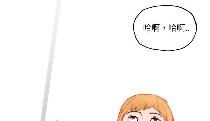 110P - 速食男女