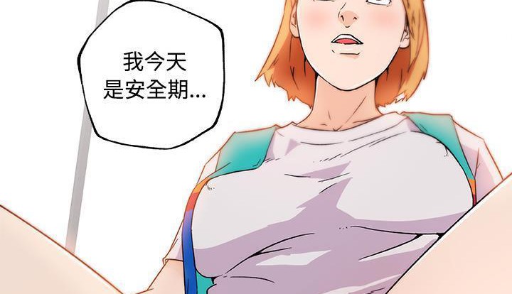 111P - 速食男女