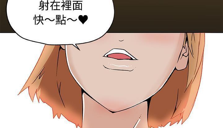 113P - 速食男女