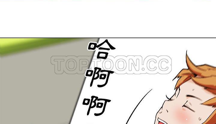 116P - 速食男女