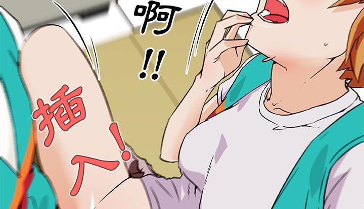 117P - 速食男女