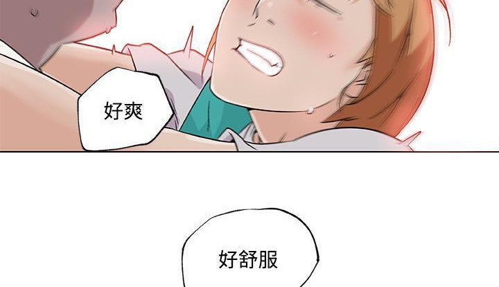 119P - 速食男女