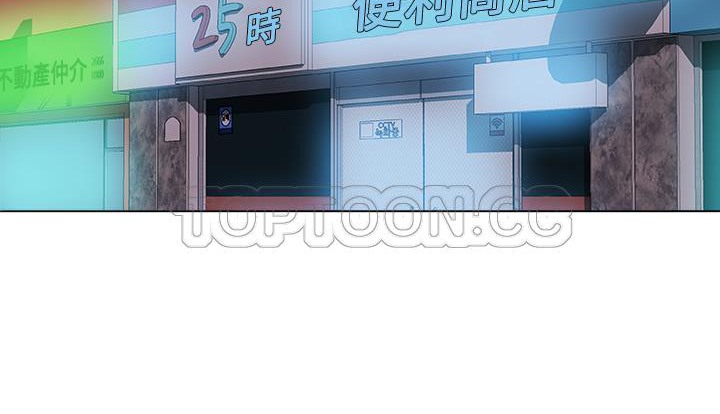 11P - 速食男女