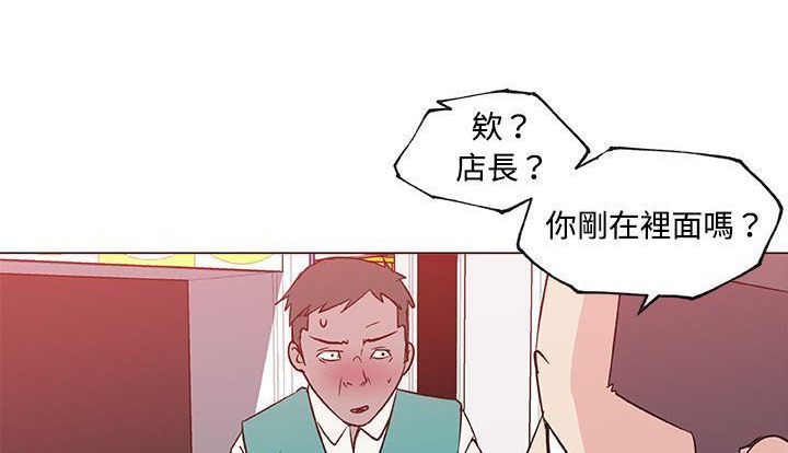 125P - 速食男女