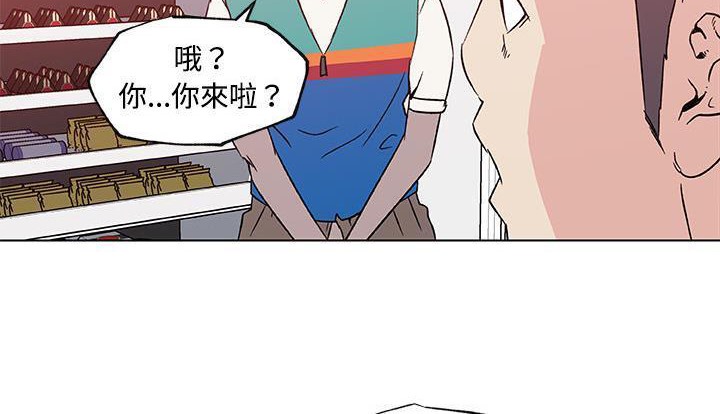 126P - 速食男女