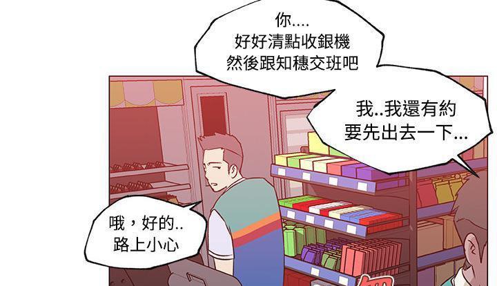127P - 速食男女