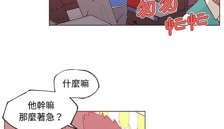 128P - 速食男女